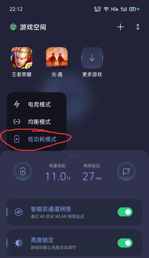 荣耀手机朋友圈闪退原因及解决方法？