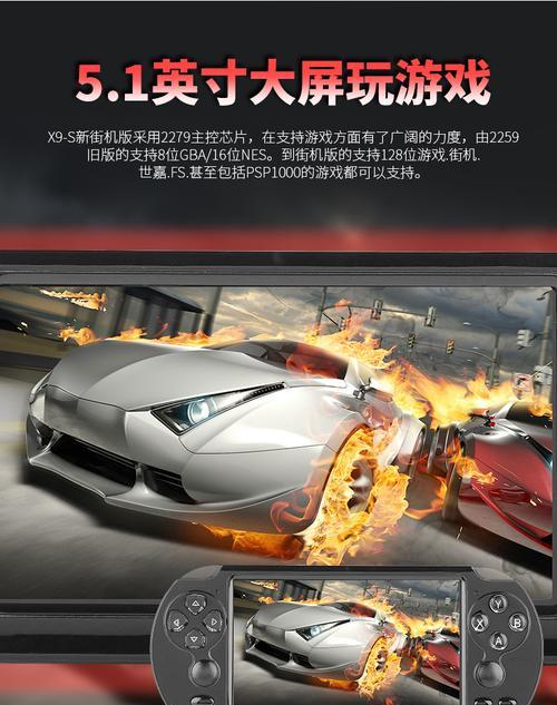游戏机掌机游戏包怎么用？如何下载和安装游戏？