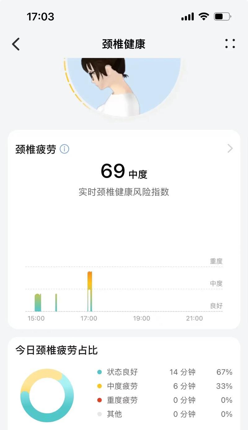 华为智能眼镜2代手势控制操作和常见问题？