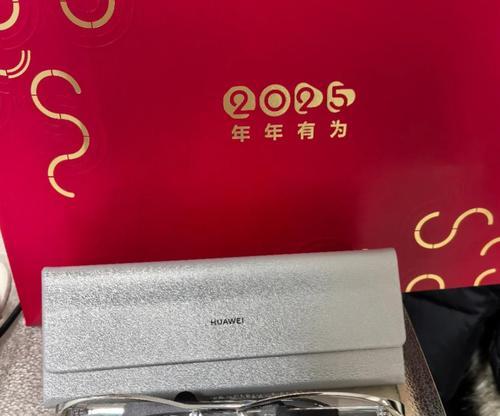 华为智能眼镜2代手势控制操作和常见问题？
