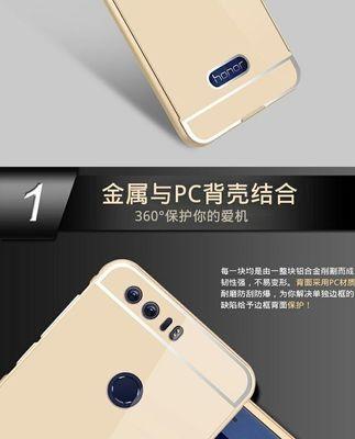 荣耀90手机壳亮灯如何关闭？操作步骤是什么？