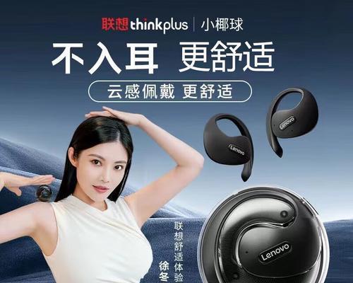 小椰球蓝牙耳机是哪个品牌的？该品牌耳机的市场评价如何？