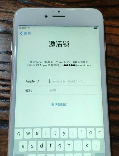 苹果电脑是否有锁怎么看？如何检查？
