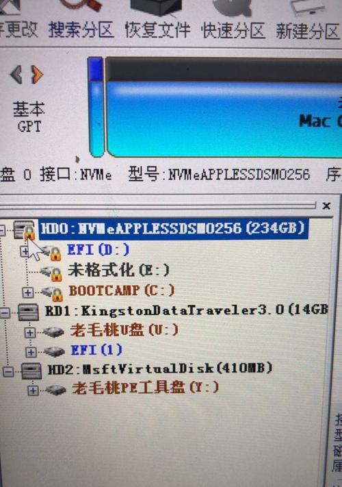 苹果电脑是否有锁怎么看？如何检查？