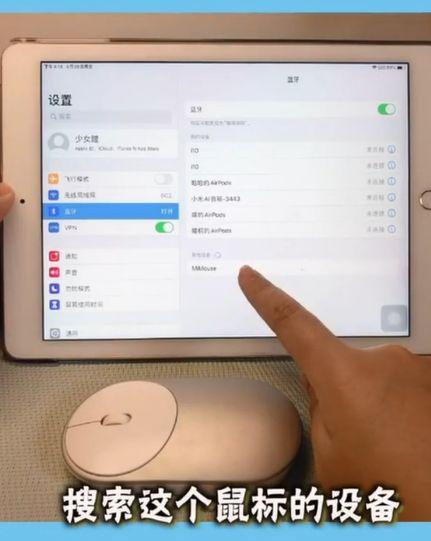 平板电脑如何连接电脑屏幕同时连接手机？连接步骤是什么？