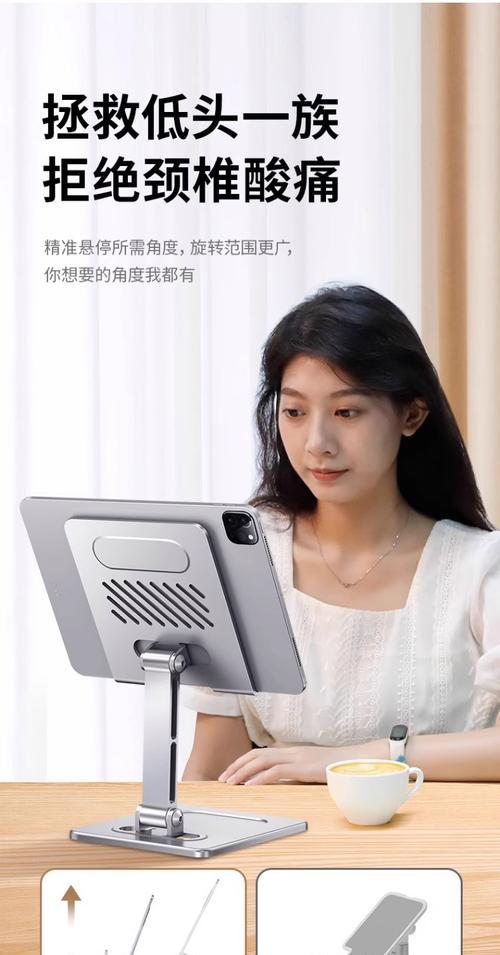 屏幕塑料支架平板如何使用？使用中有哪些常见问题？