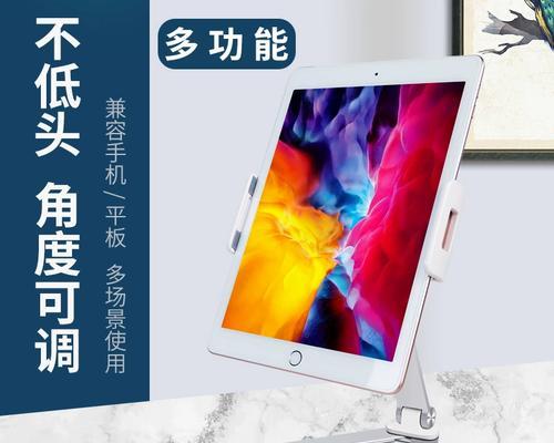 屏幕塑料支架平板如何使用？使用中有哪些常见问题？