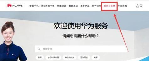 荣耀手机如何查看激活时间？激活信息在哪里查看？