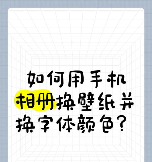 如何将字体改成苹果手机支持的格式？