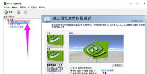 显卡稳定性很高但存在问题怎么办？如何优化？