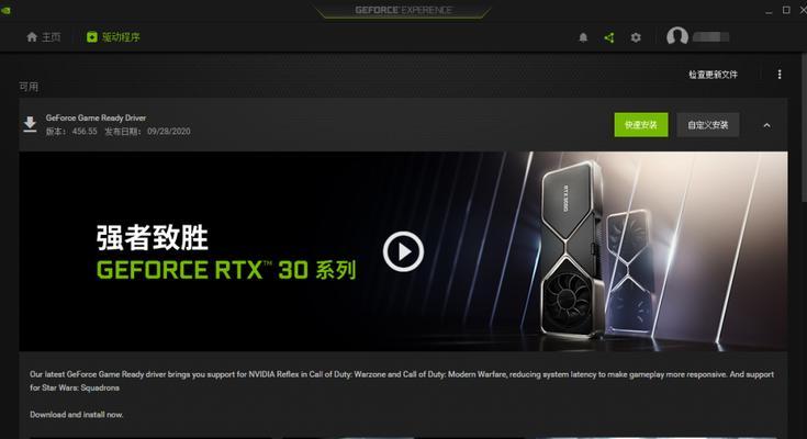 显卡稳定性很高但存在问题怎么办？如何优化？