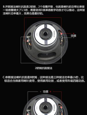 低音炮如何搭配音乐？有哪些技巧？
