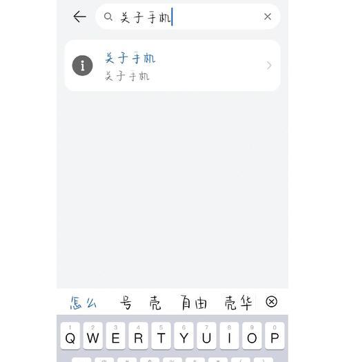 华为手机停屏怎么恢复？遇到屏幕无响应时应如何处理？