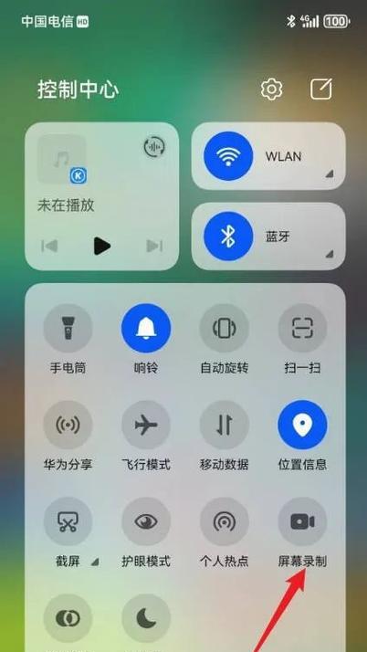 华为手机停屏怎么恢复？遇到屏幕无响应时应如何处理？