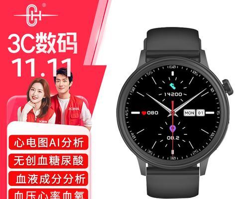 监测血糖的智能手表有哪些功能？