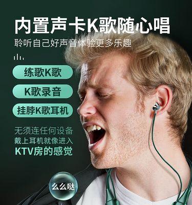 蓝牙耳机直播为什么没有游戏声音？如何解决？