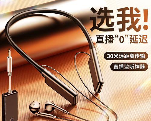 蓝牙耳机直播为什么没有游戏声音？如何解决？