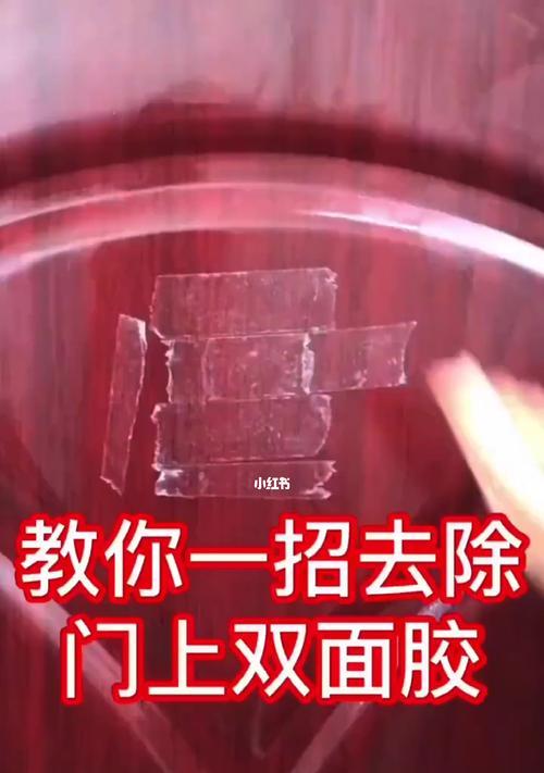 苹果手机除胶器的使用方法是什么？