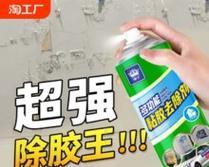 苹果手机除胶器的使用方法是什么？