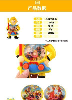 游戏机串圈圈的视频教程在哪里？如何操作？