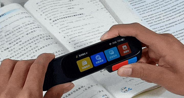 作业帮平板电脑该怎么解锁？解锁步骤是什么？