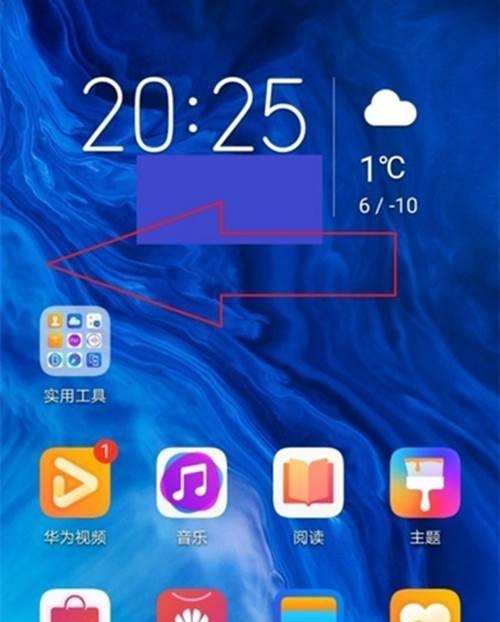 荣耀手机短信消失了吗？如何恢复显示？