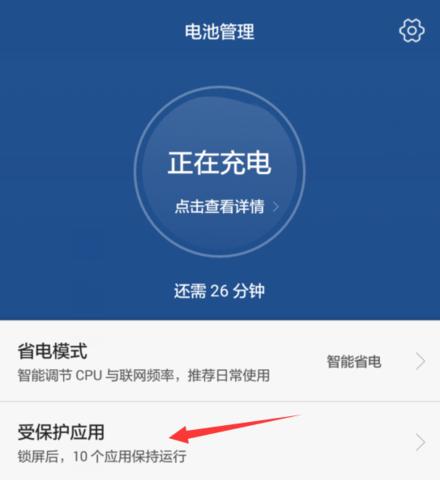 荣耀手机短信消失了吗？如何恢复显示？