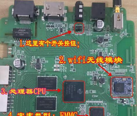 机顶盒发出嗡嗡声如何处理？