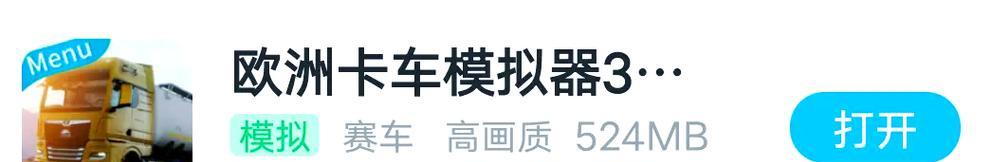 模拟器安装框架软件的教程在哪里？操作复杂吗？