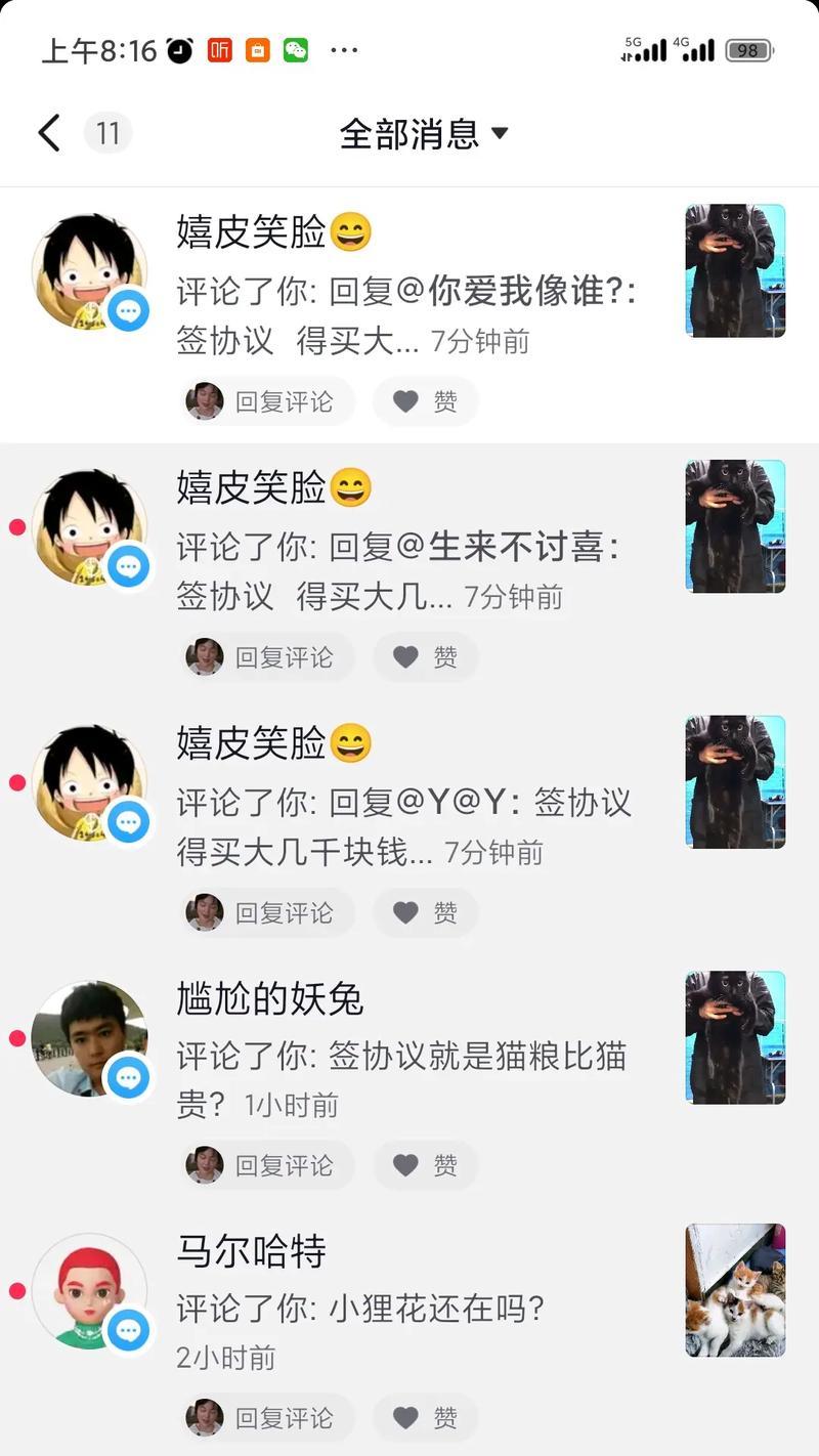 如何在抖音上置顶华为手机的评论？