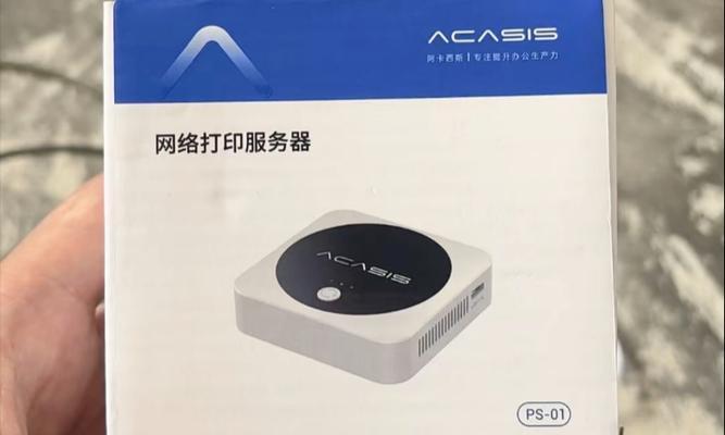 网络共享打印机条件是什么？