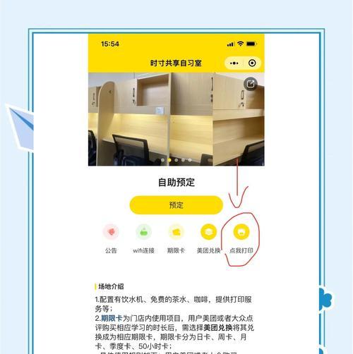网络共享打印机条件是什么？