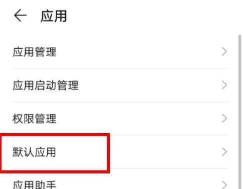 荣耀50手机照片丢失怎么办？如何恢复？