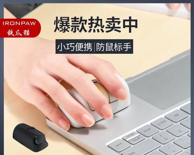 鼠标同时连接电脑和平板的方法是什么？