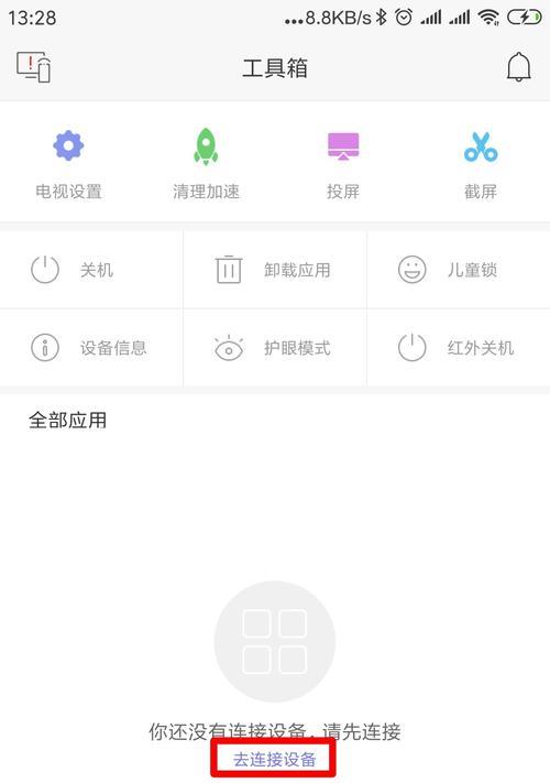 破解电视机顶盒使用方法是什么？如何操作？