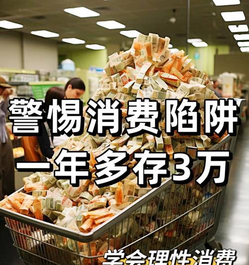 首付一千买苹果手机靠谱吗？隐藏的消费陷阱是什么？