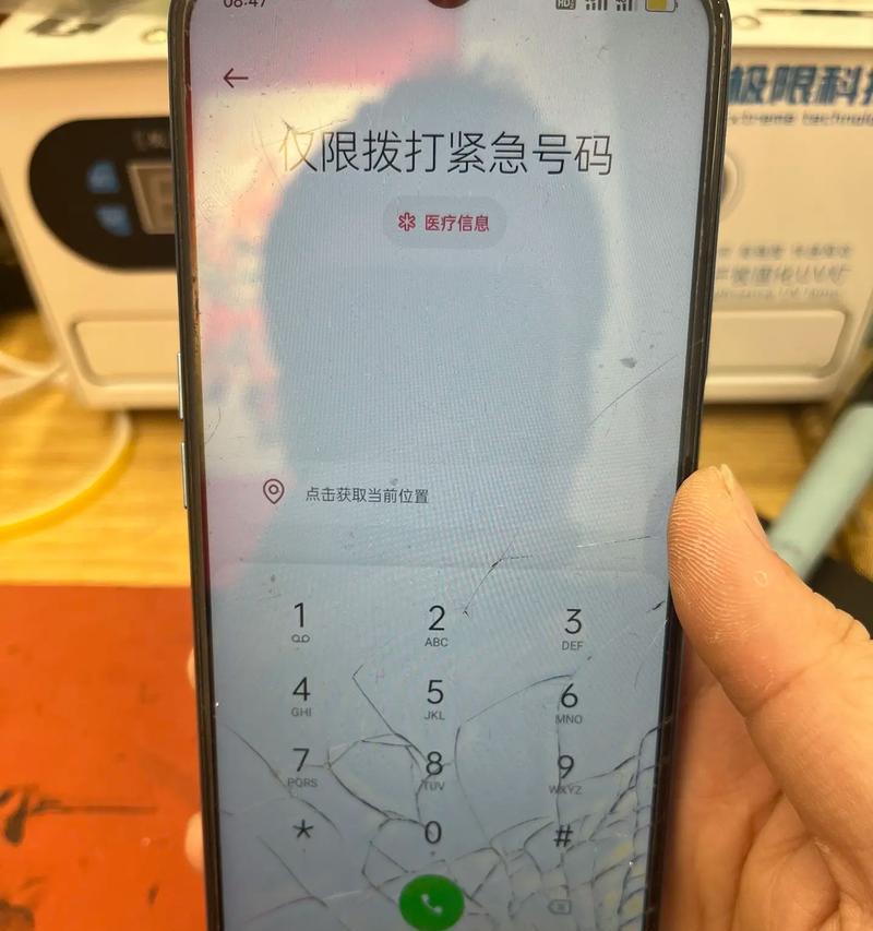 首付一千买苹果手机靠谱吗？隐藏的消费陷阱是什么？