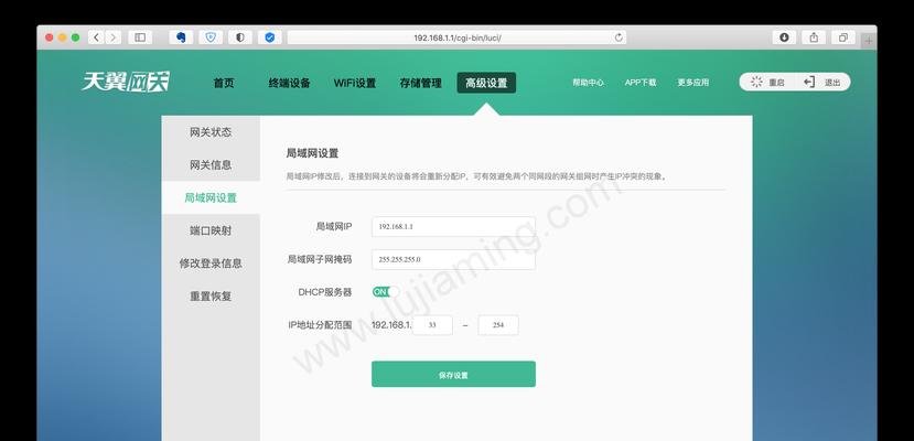 无线传屏网关设置步骤是什么？