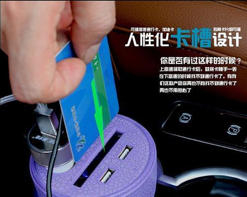 水杯座车载充电器使用方法是什么？如何正确充电？