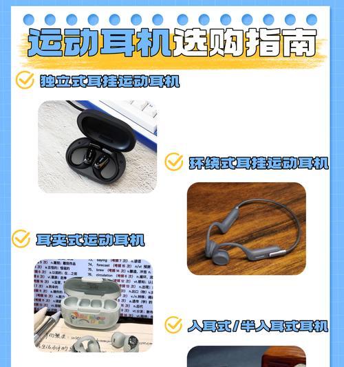 蓝牙耳机外壳变软了怎么修复？日常保养方法有哪些？