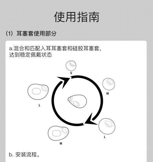 智能语音箱与蓝牙耳机连接方法？操作步骤是什么？