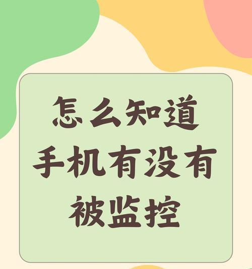 手机前置摄像头被贴纸遮挡如何解决？有没有简单的方法？