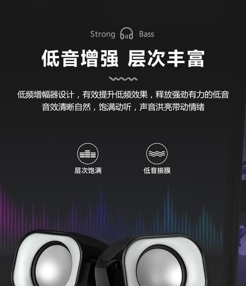 音响低音炮搭配技巧有哪些？
