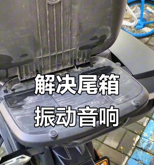 摩托音响线应该接在哪个部位？