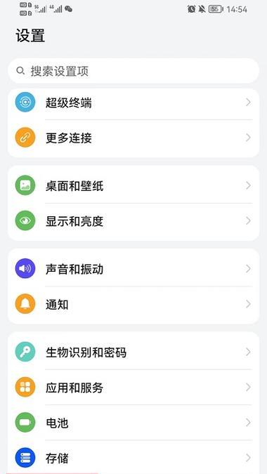 荣耀手机弹窗广告如何有效屏蔽？