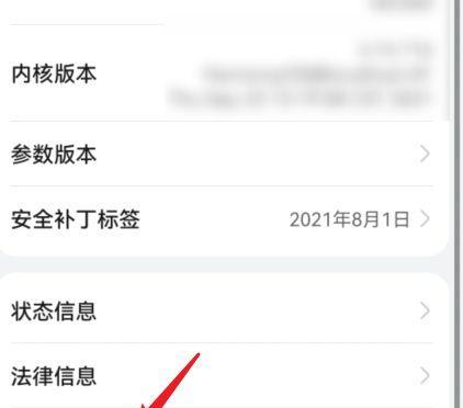 荣耀手机弹窗广告如何有效屏蔽？
