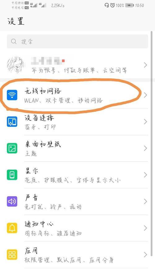 荣耀手机弹窗广告如何有效屏蔽？