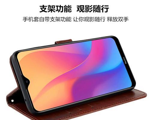 荣耀硅胶壳拆卸困难怎么办？有哪些技巧可以轻松拆卸？