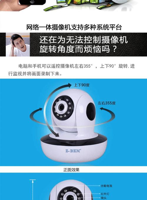 隐形WIFI无法连接监控设备？原因和解决方法是什么？