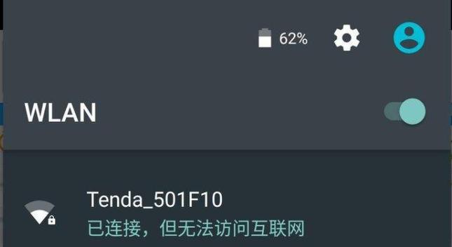 隐形WIFI无法连接监控设备？原因和解决方法是什么？